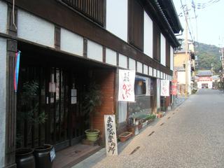 まちなか案内所がばい2.jpg