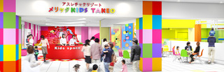 kids_sec02_main.jpg